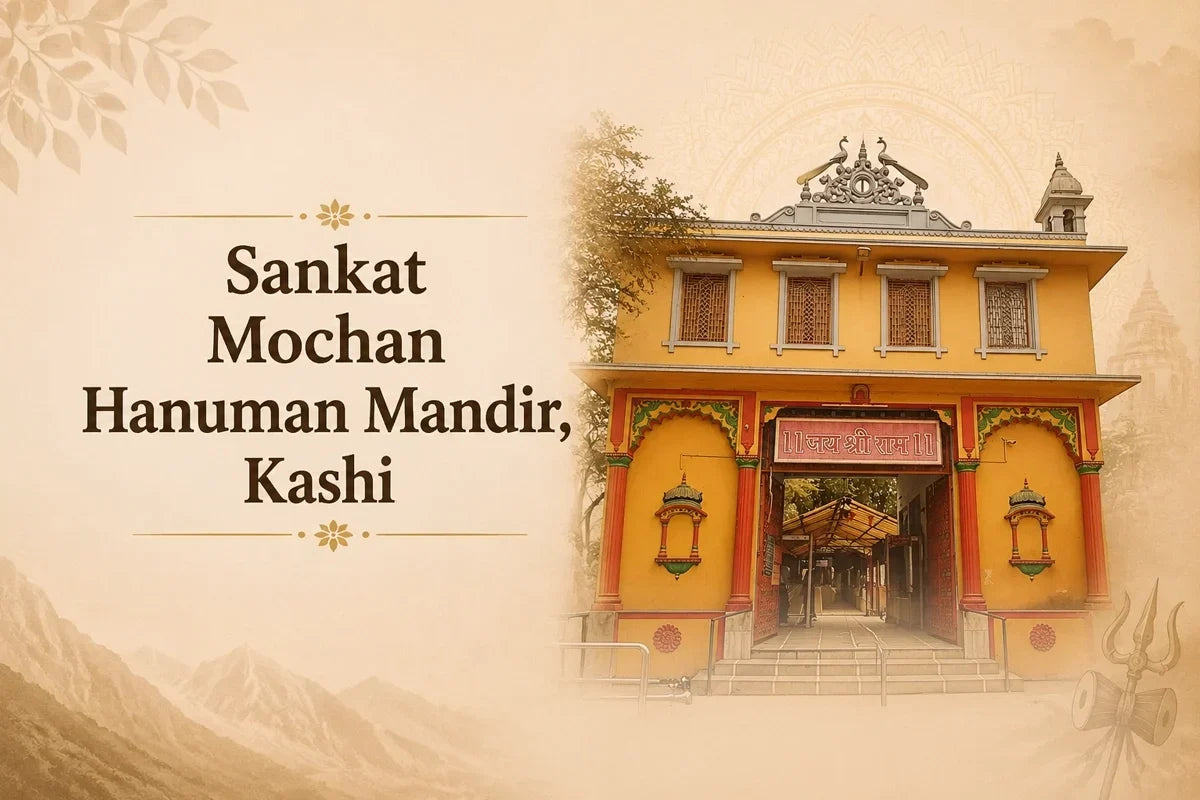 Sankat Mochan Hanuman Mandir Kashi & Hanumat Kavach Rudraksha Mala